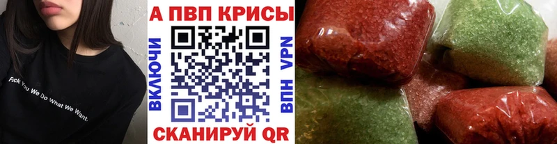 А ПВП Crystall  закладки  Нея 