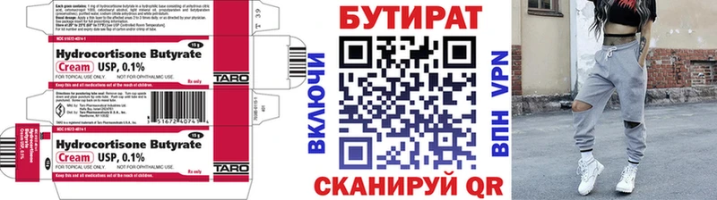 blacksprut ONION  Нея  Бутират BDO 