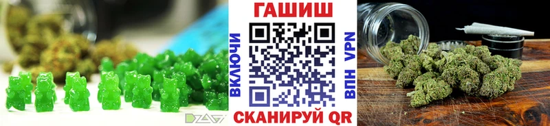 Еда ТГК конопля  Нея 