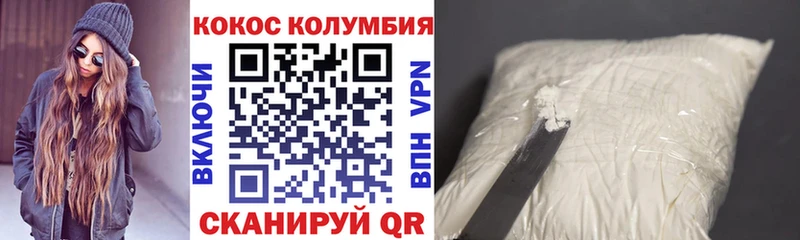 КОКАИН 99% Нея