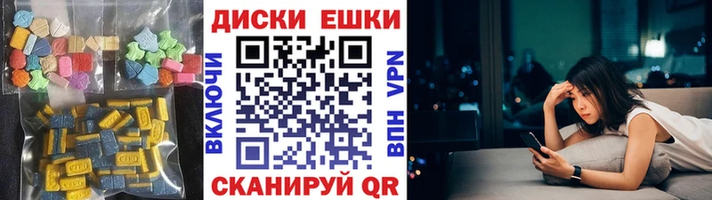 закладки  ОМГ ОМГ вход  ЭКСТАЗИ VHQ  darknet формула  Нея 