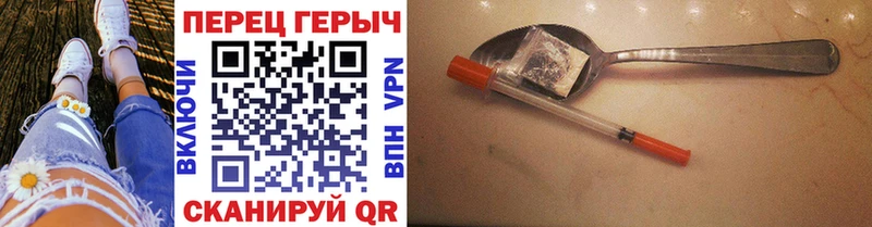 купить наркоту Нея Героин Афган