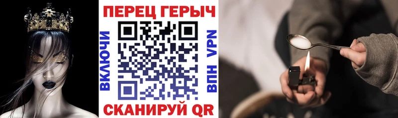 Героин белый Нея