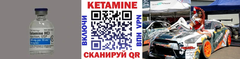 продажа наркотиков Нея Кетамин ketamine