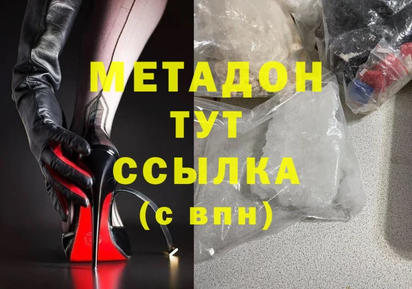 герыч Баксан