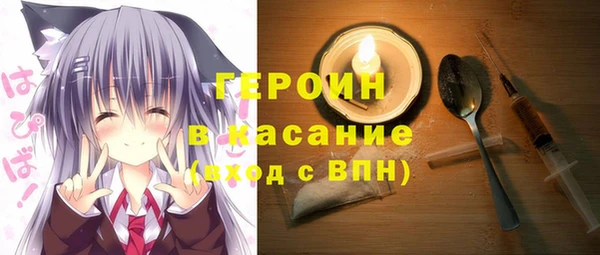 героин Балабаново