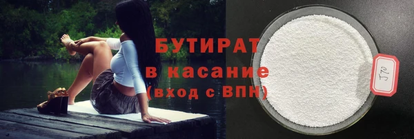 герыч Баксан