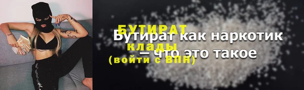 герыч Баксан