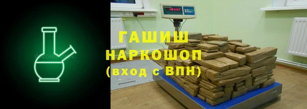 герыч Баксан