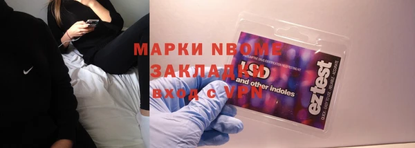 MESCALINE Арсеньев