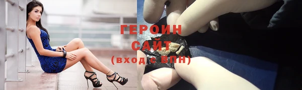 герыч Балахна