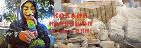 герыч Балахна