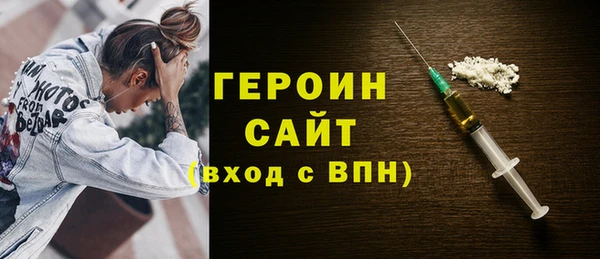 героин Балабаново