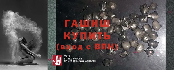 героин Балабаново