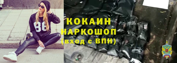 героин Балабаново