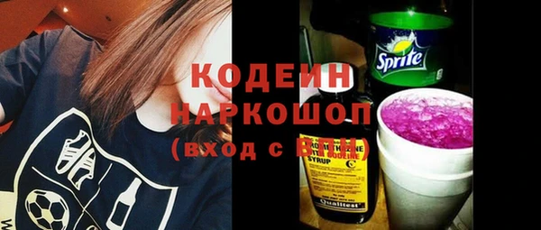 метамфетамин Аркадак