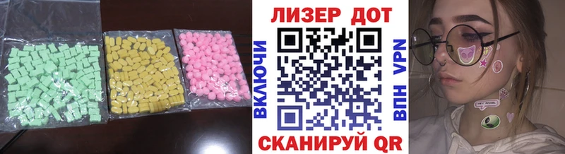 наркота  Нея  Лсд 25 экстази кислота 