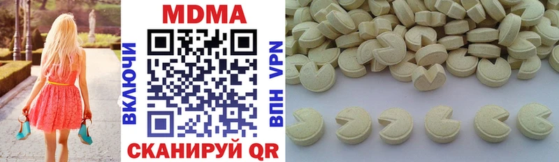 МДМА crystal  как найти наркотики  Нея 