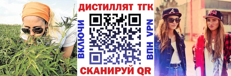 что такое Нея omg Дистиллят ТГК гашишное масло