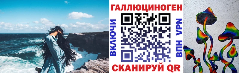 Псилоцибиновые грибы прущие грибы  Нея 